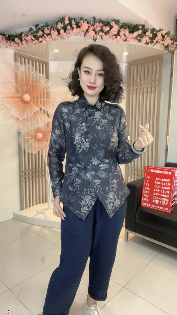 时尚百搭设计感修身显瘦舒适不规则气质感墨染花翻领衬衫1390-2