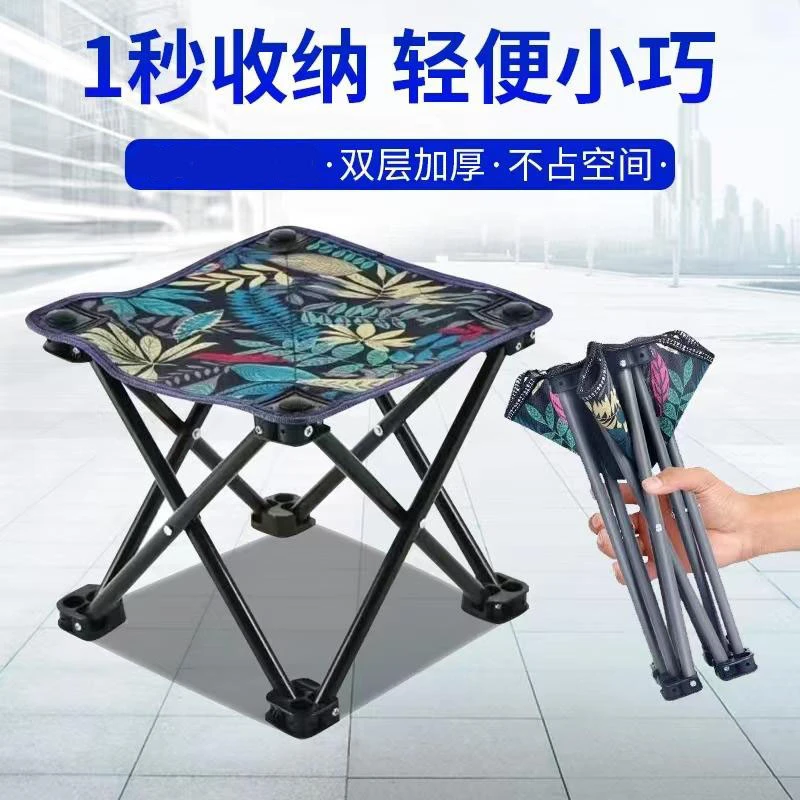 户外折叠桌椅便携式露营桌椅小马扎折叠凳子美术生加厚超轻钓鱼凳