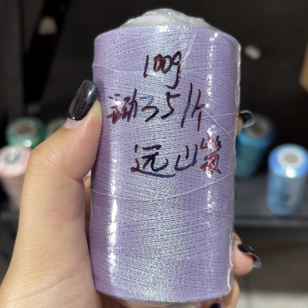 腈纶0.3高端炫彩蜡线100g远山紫
