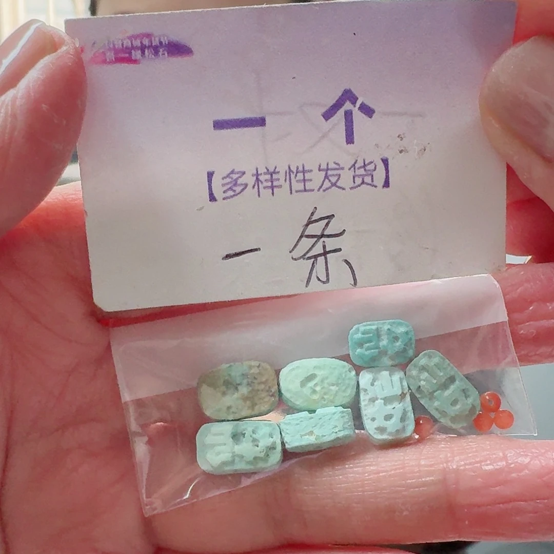 南红玛瑙珠宝奇石未镶嵌