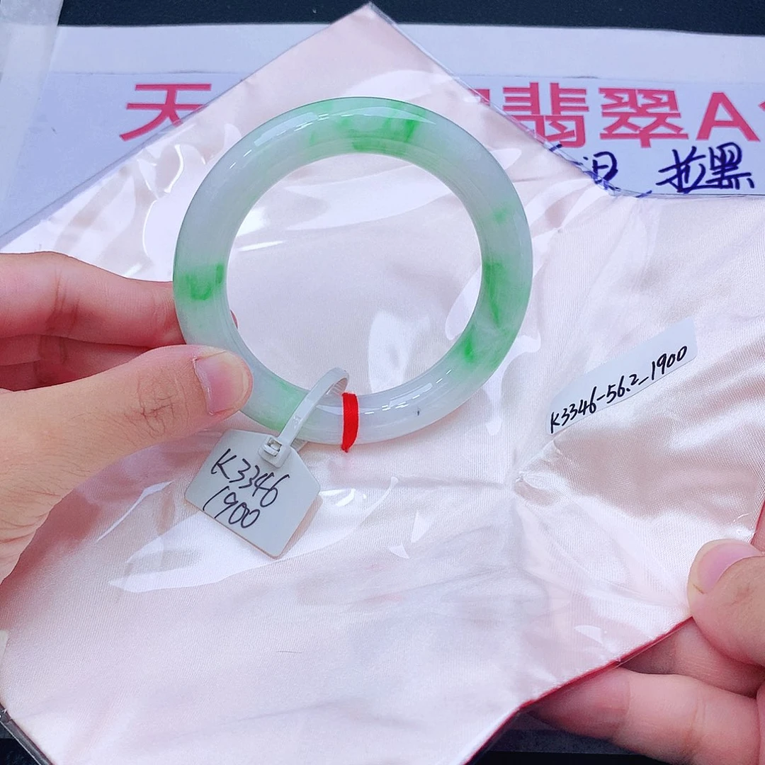 未镶嵌手镯翡翠翡翠