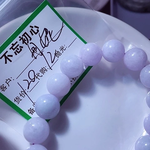 翡翠未镶嵌颈饰丹**?