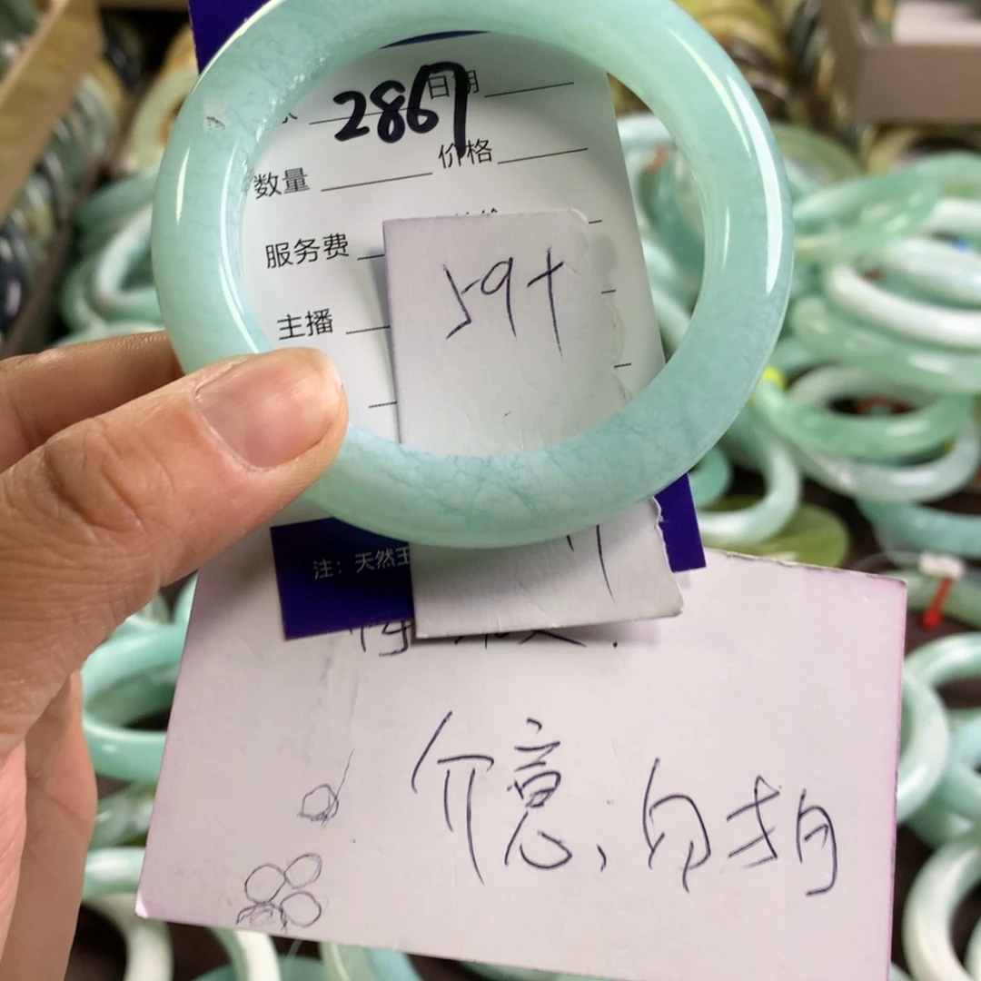 蛇纹石玉未镶嵌手镯2867