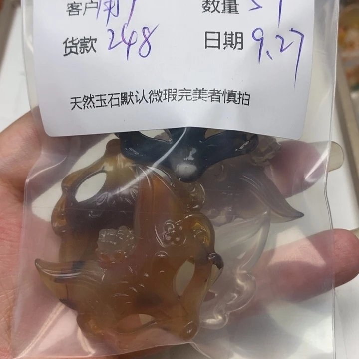 用***1玛瑙/玉髓未镶嵌颈饰