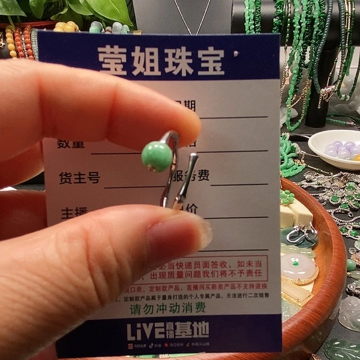 翡翠戒指合金绿珠戒指