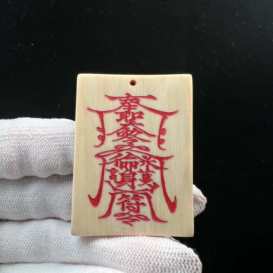 X8058天然猛犸牙符牌34x47x4mm支持鉴定