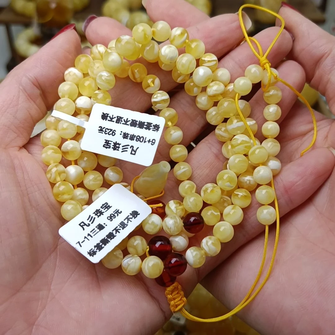 蜜蜡颈饰未镶嵌俄料