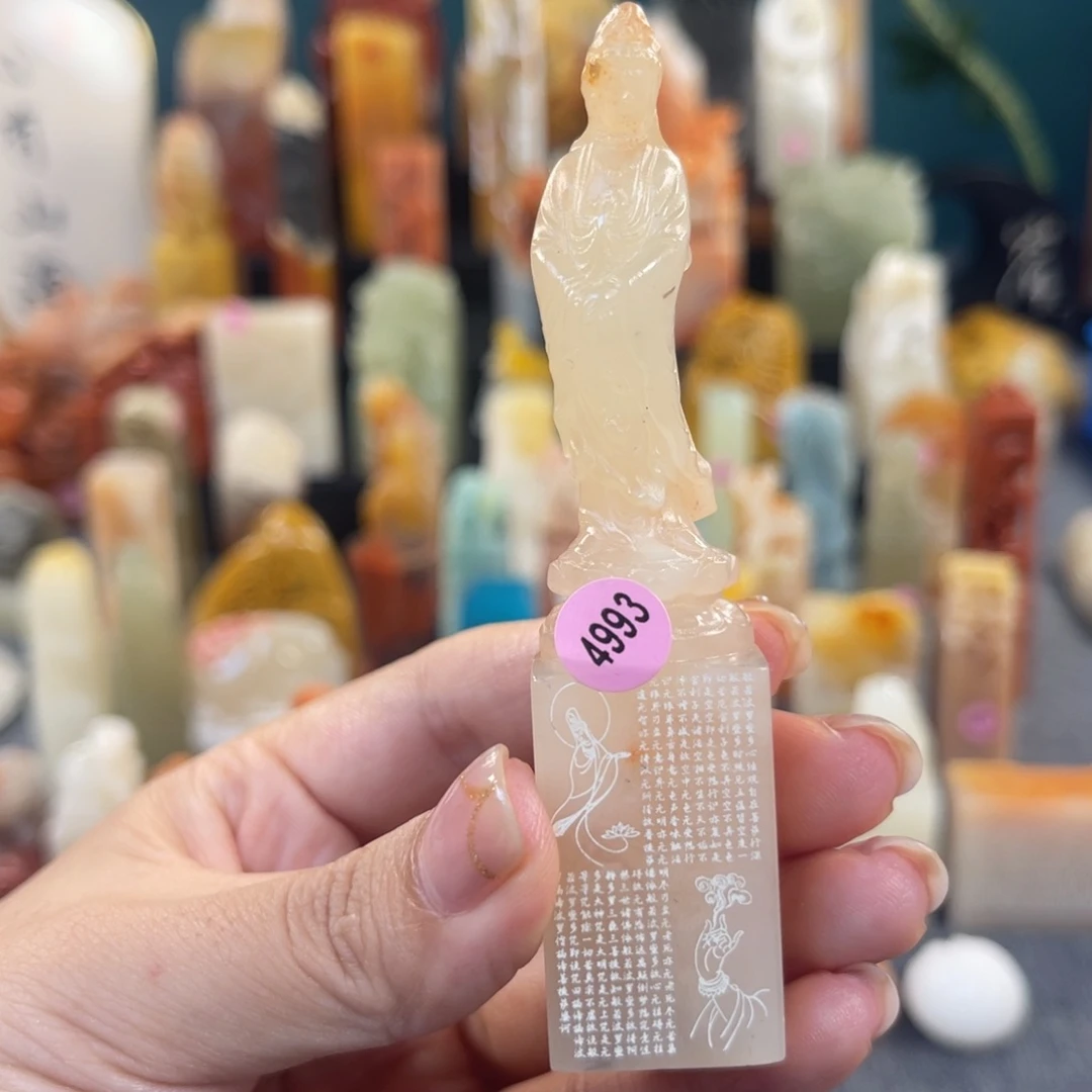 昌化石印石V***s4993包邮包刻