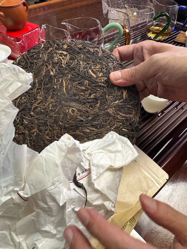 仁棠《厂长福利》2018年蛮枝混采50g生茶