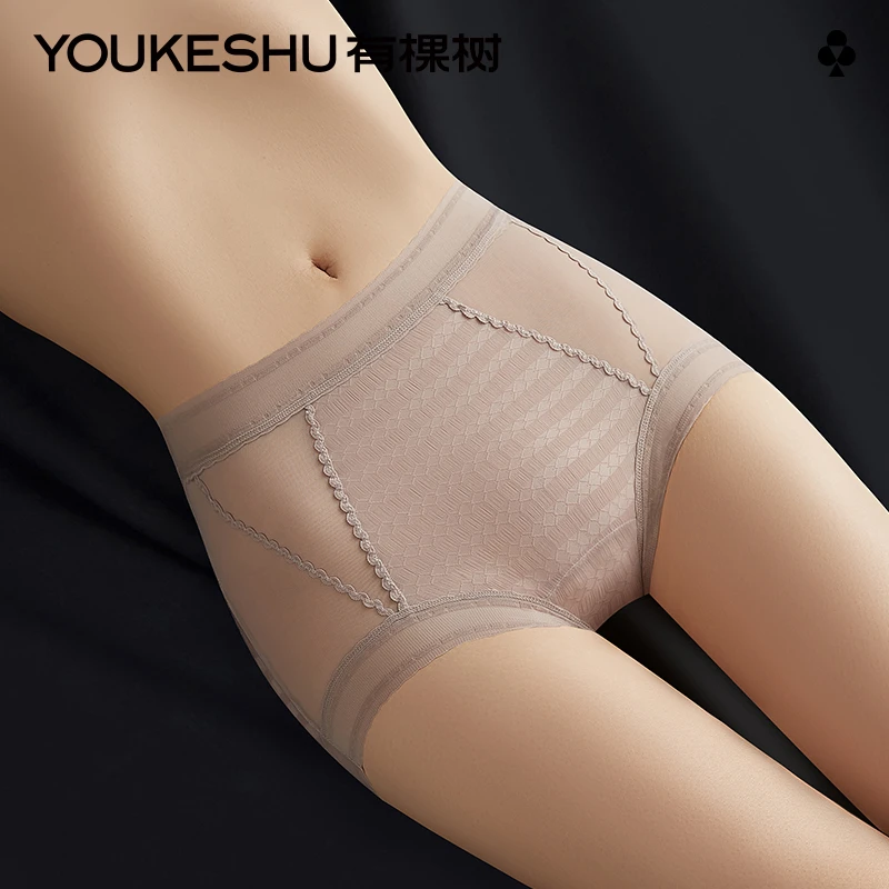 有棵树秋冬新款蕾丝全包裹内裤女款性感中高腰收腹提臀10A级抗菌