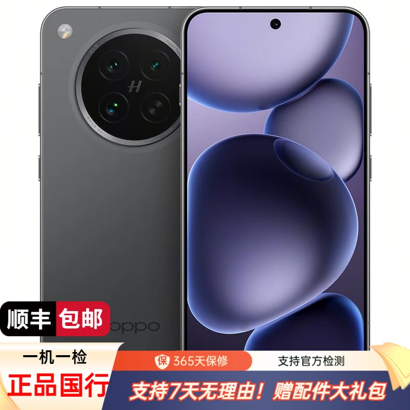 99新 OPPO Find X8s 极窄四等边直屏 天玑9400+ 哈苏人像双卡二手