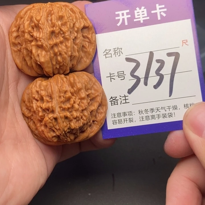 文玩核桃吊坠好果子