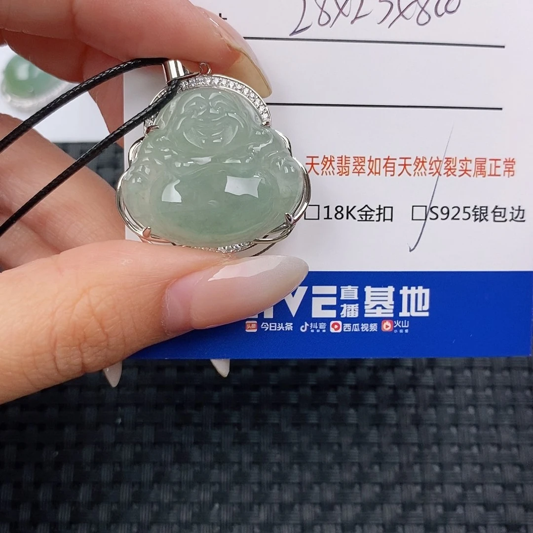 颈饰银S925镶嵌翡翠吊坠