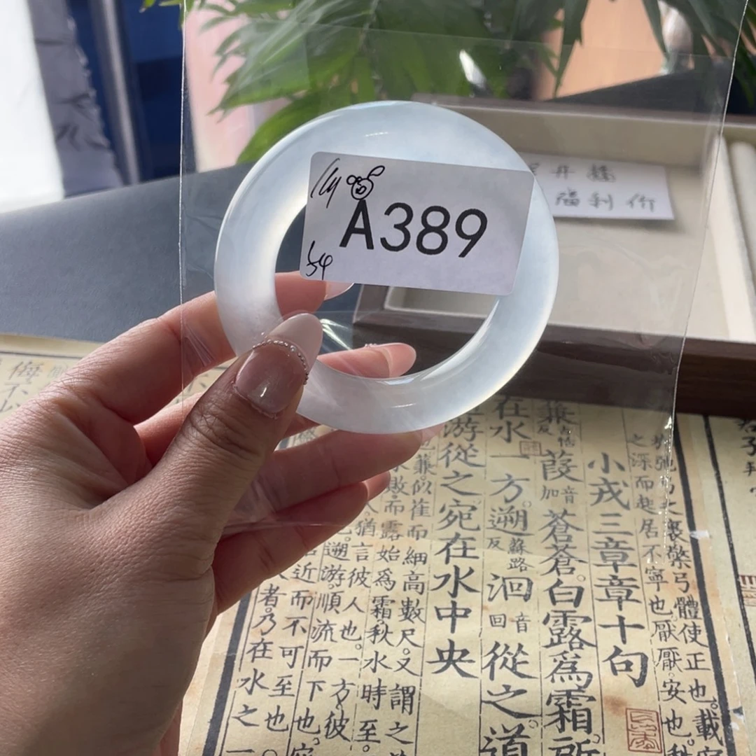 *****直播间389链接饰饰一物一拍