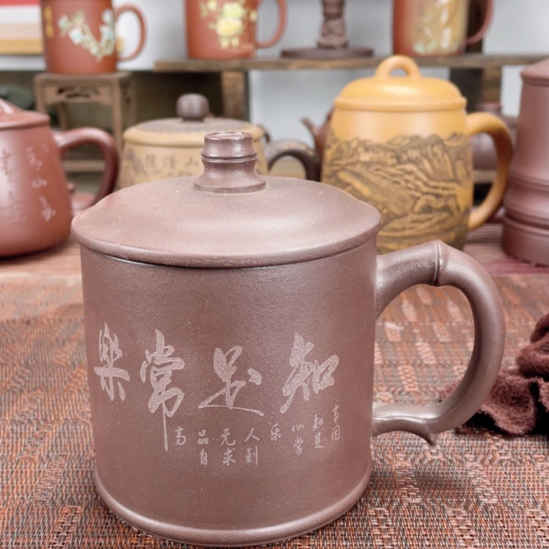 【闪购商品】紫砂茶杯宜兴原矿紫砂盖杯微瑕