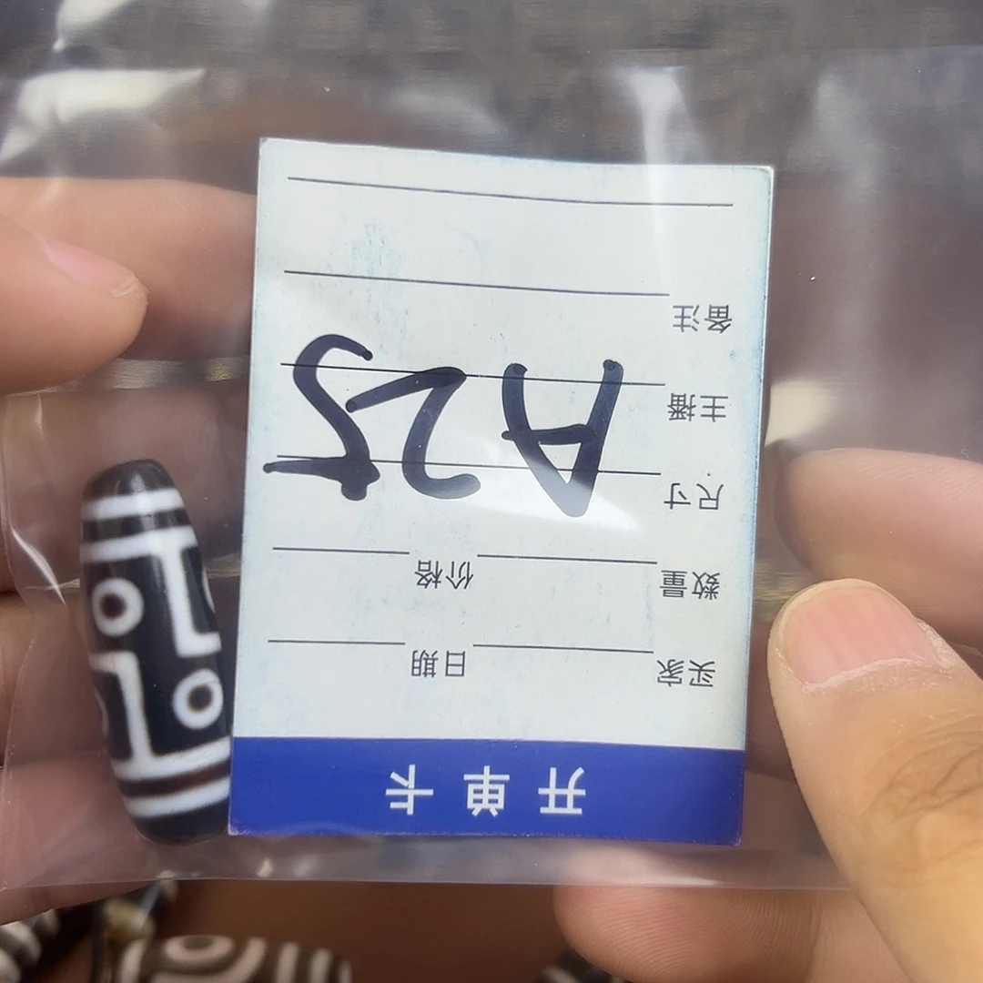 玛瑙/玉髓颈饰未镶嵌Z*.