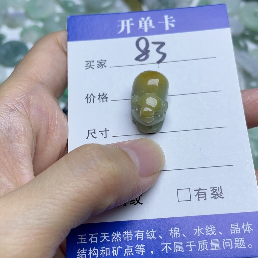 翡翠未镶嵌吊坠(不含链)
