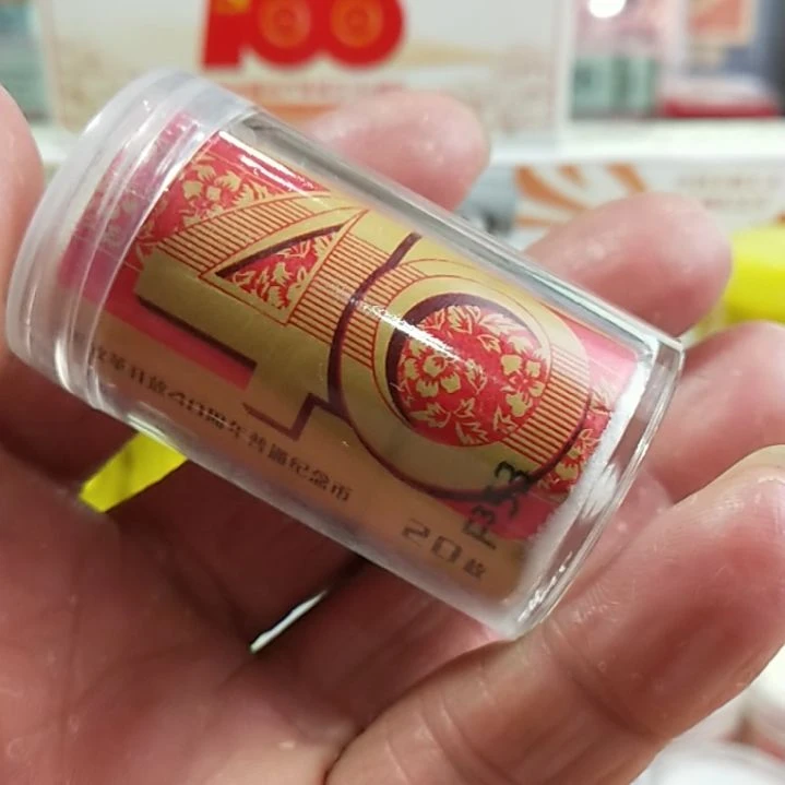 其他普通金属流通纪念币改革开放40周年1卷20枚配币筒1个