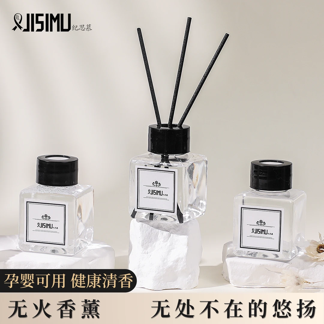 【达人专享】纪思慕小方瓶无火香薰栀子花室内客厅卧室香氛摆件