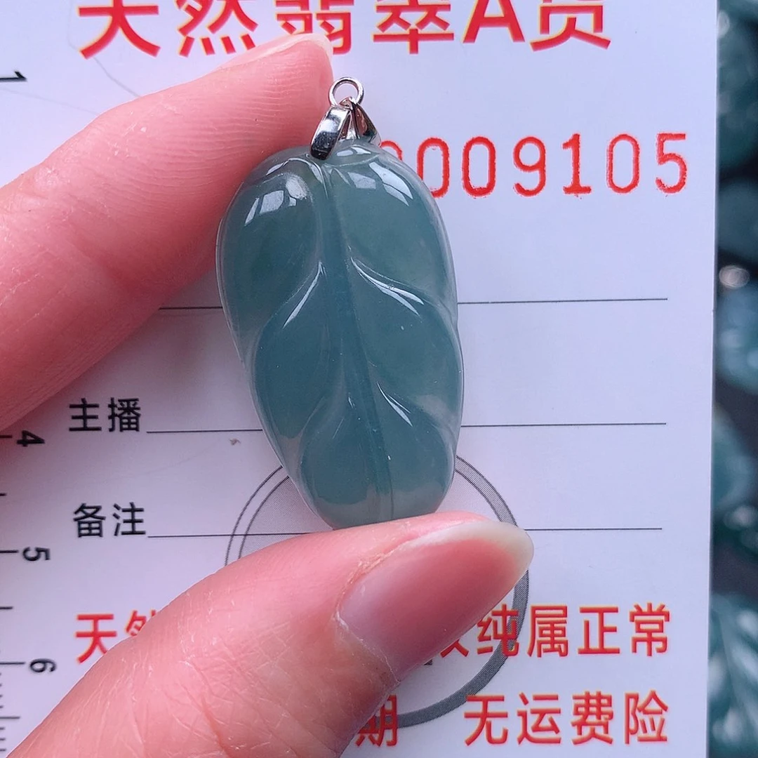 翡翠吊坠(不含链)未镶嵌吊坠