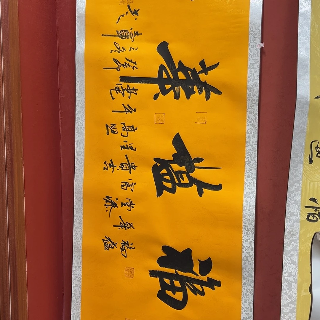 书法手绘书法字画36