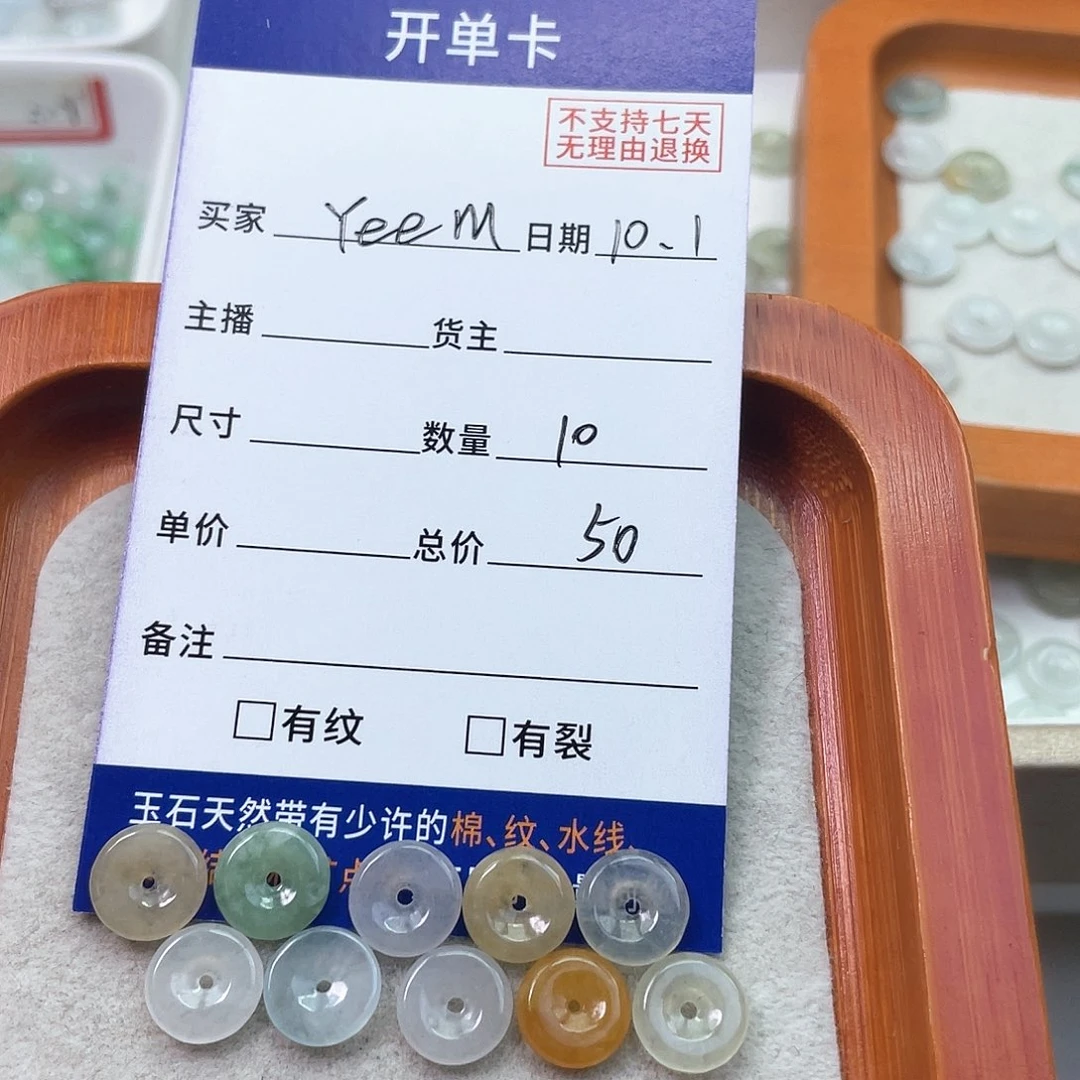 未镶嵌手链翡翠Y****O