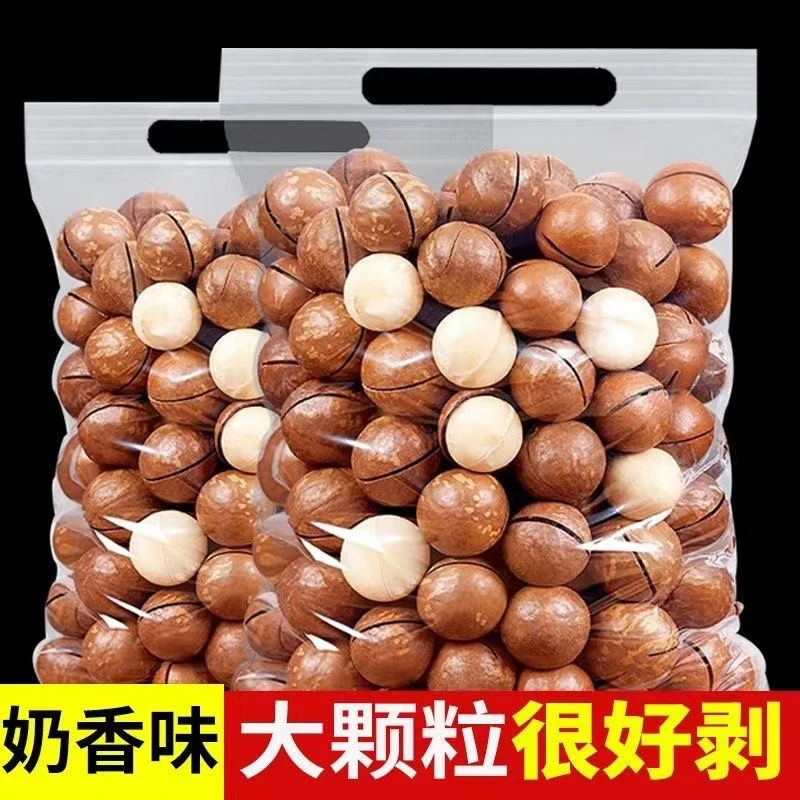 大颗粒奶油味夏威夷果新货坚果散装称斤罐装休闲干果仁零食