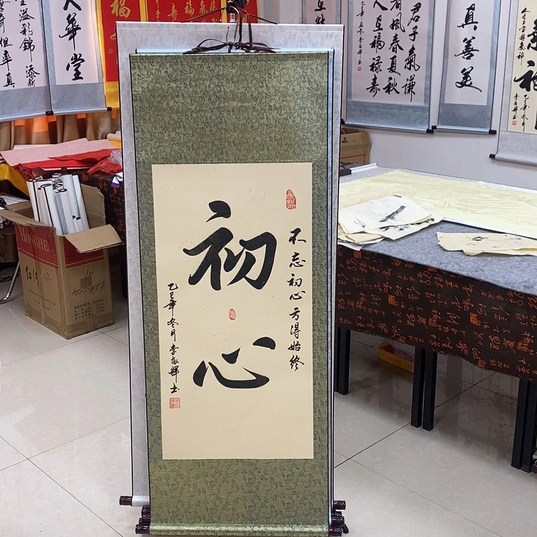 书法书法作品参加