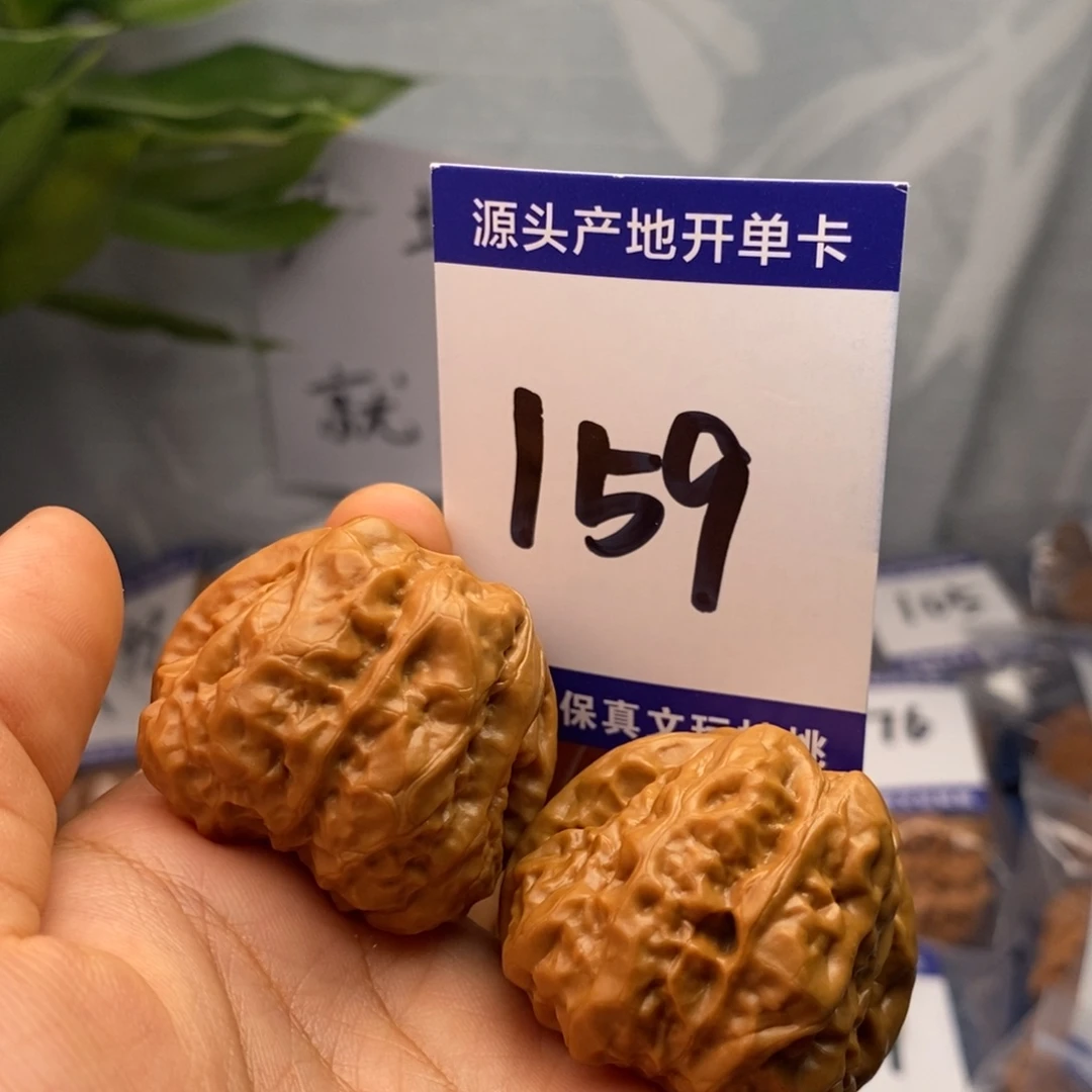 文玩核桃把件38.5蛙