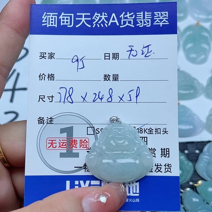 翡翠18K金镶嵌颈饰纯天然缅甸a货翡翠