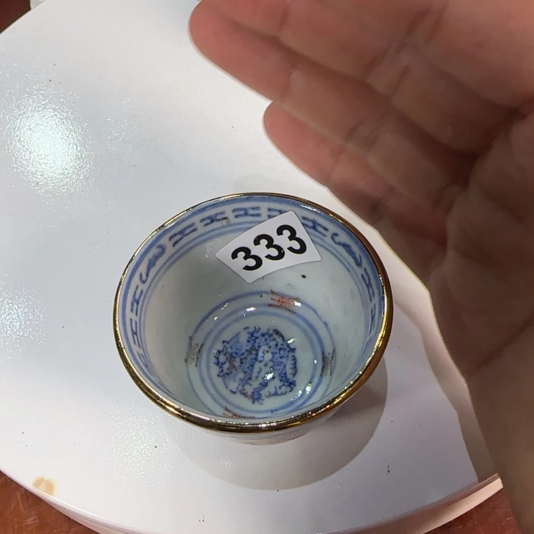 老货有瑕请君慎拍