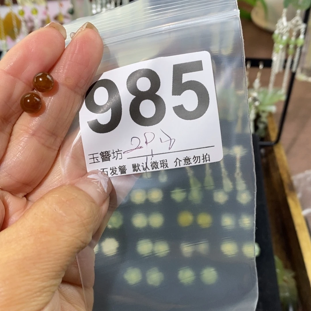 蛇纹石玉未镶嵌玉簪静***哒