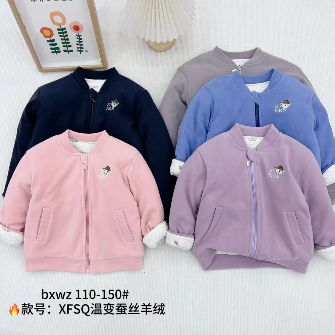 XWZ温变蚕丝外套【两种面料随机】
