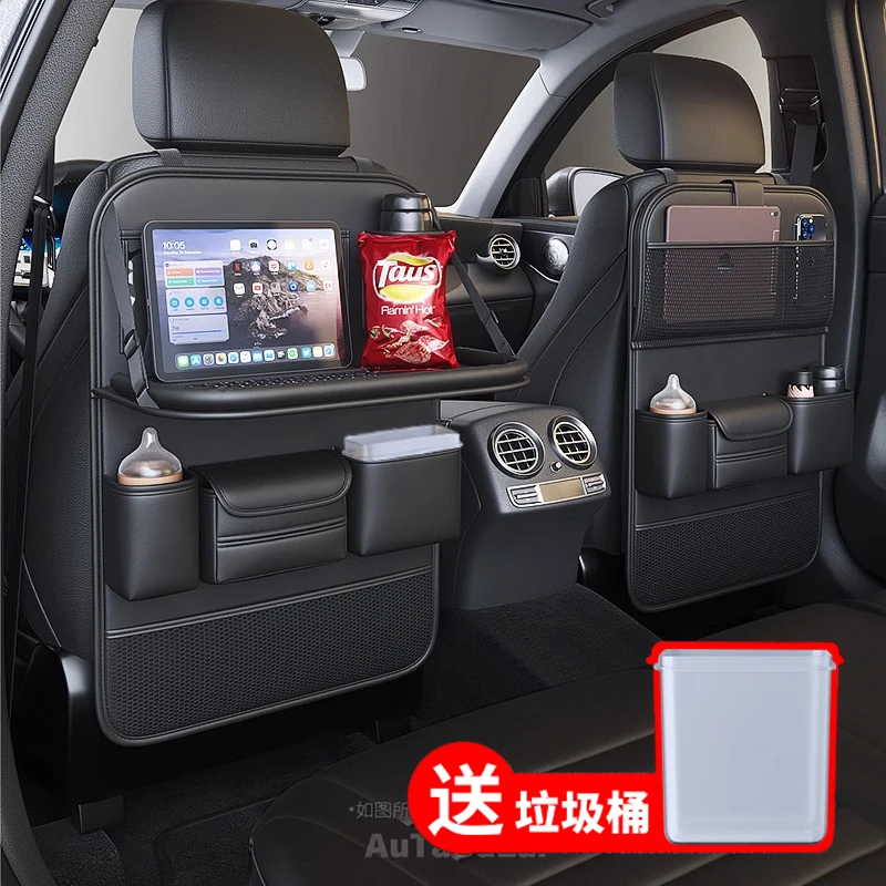 高端汽车座椅背收纳袋车载多功能后排挂袋车用可折叠餐桌板置物架