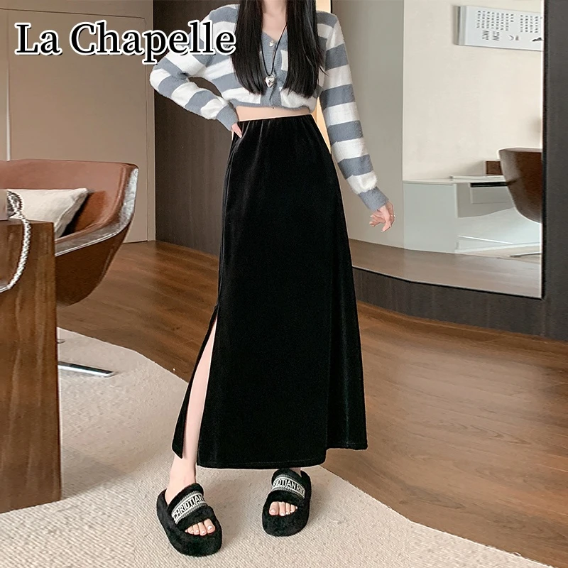 拉夏贝尔秋季新款侧开叉丝绒半身裙百搭高腰显瘦中长A字直筒裙子