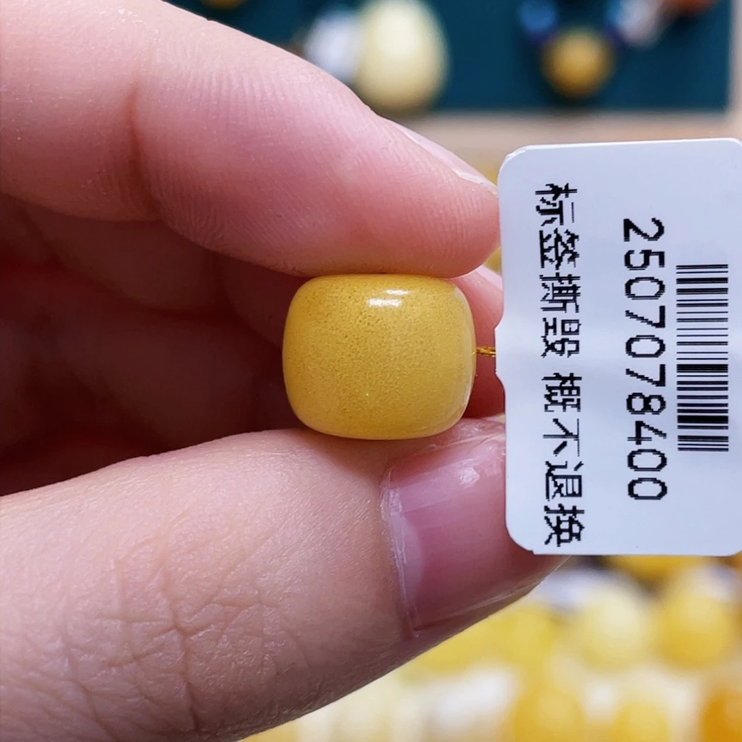 蜜蜡未镶嵌珠宝奇石11.8mm老型 瑕 福利