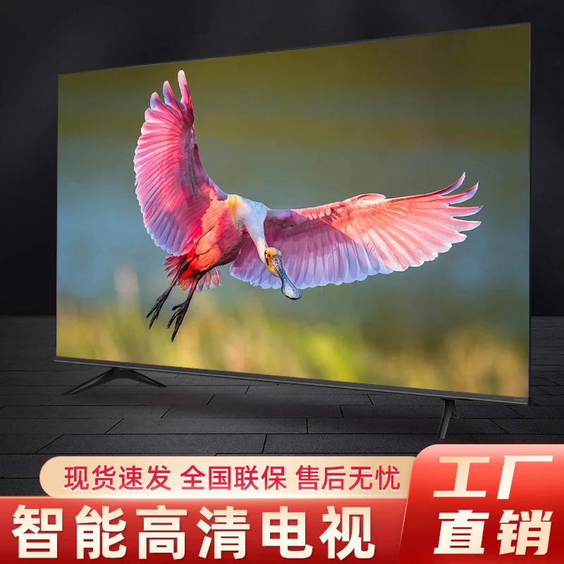 【新品补贴】王牌千万【LED-55】语音网络4k超高清家用投屏液晶大电视