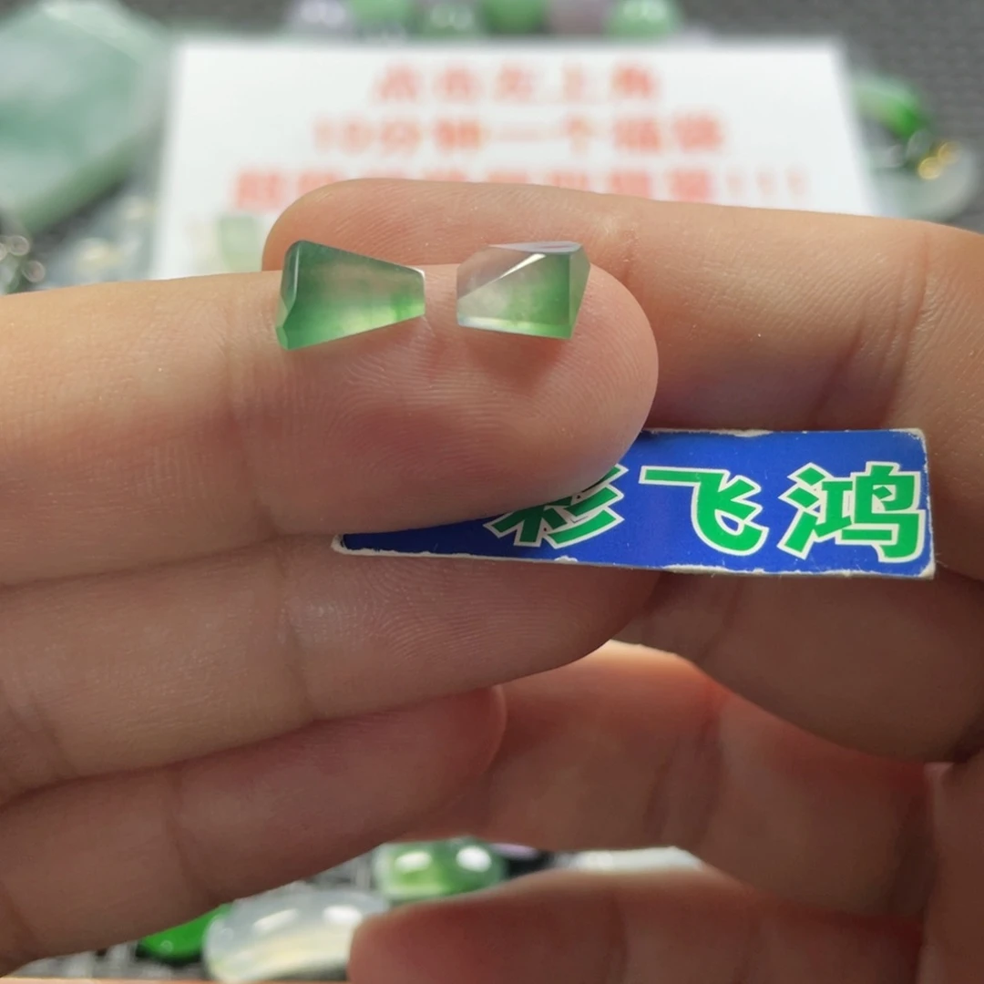 未镶嵌定制翡翠翡翠