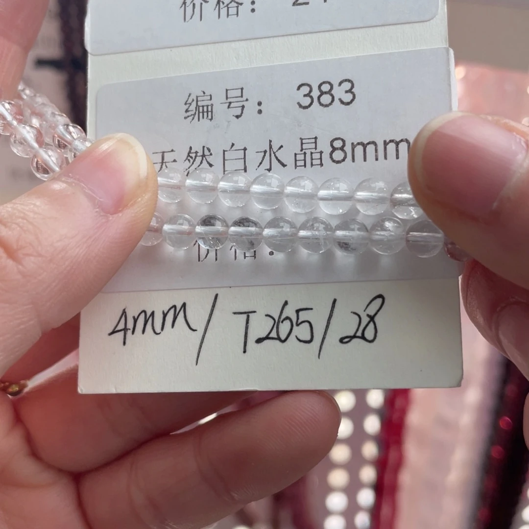 长石裸石未镶嵌编号-T265