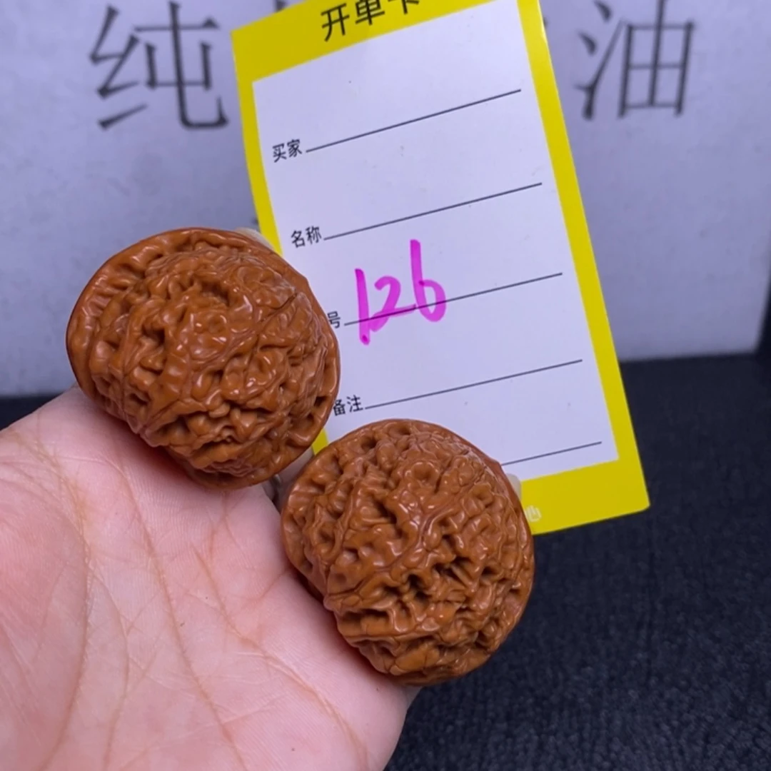 文玩核桃把件126/37水龙纹