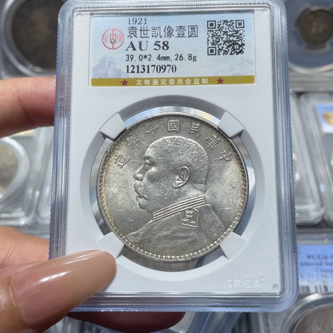 银0970公博评级 十年大头 佳利