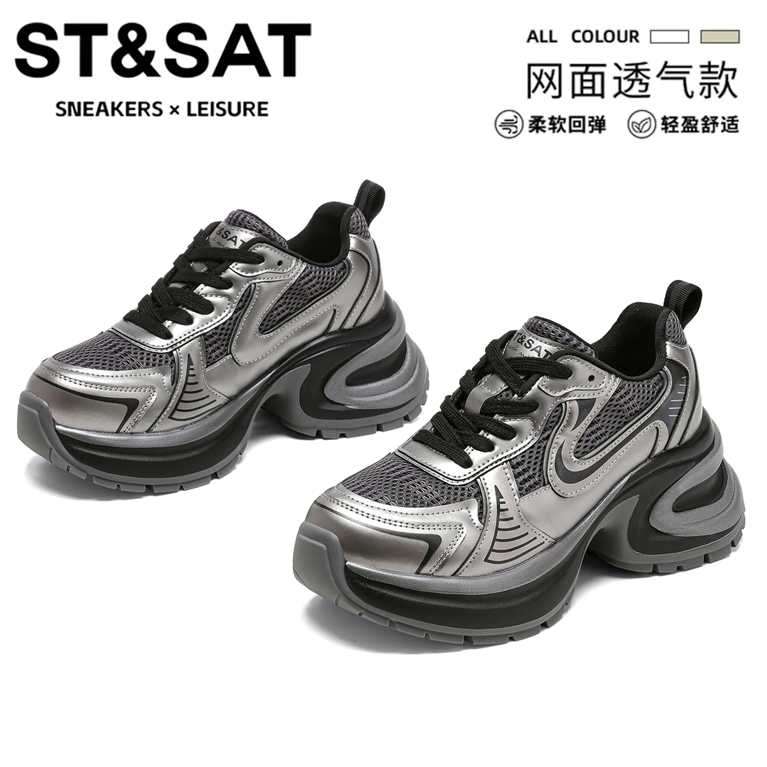星期六跟高7CM老爹鞋女网面透气休闲运动鞋潮ins轻便防滑登山鞋女