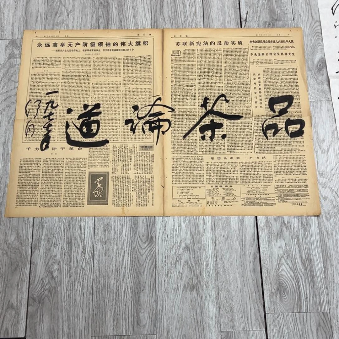 书法清**心书法精品一副