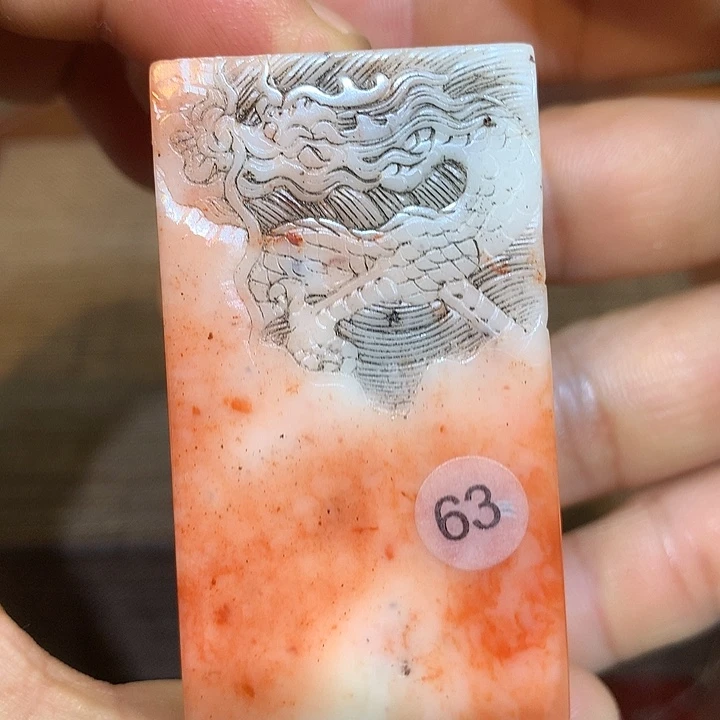 寿山石印石寿山石