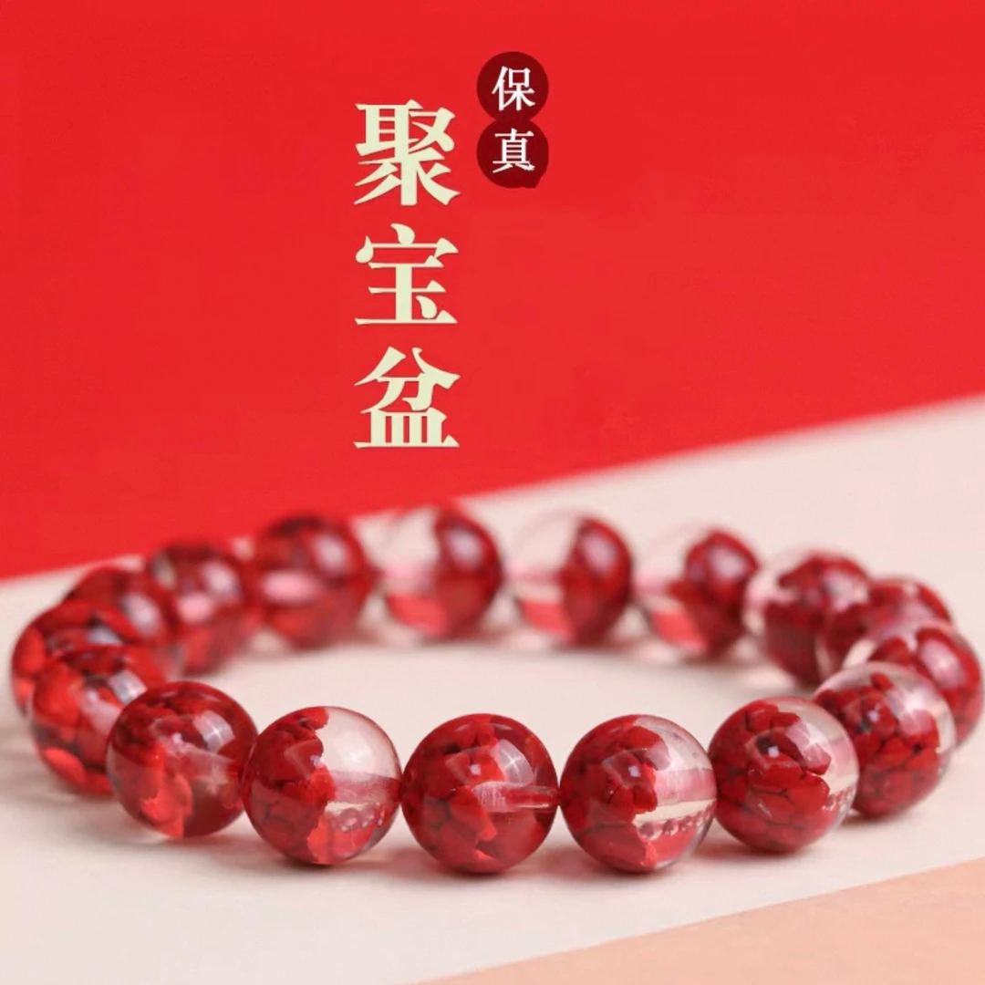含辰砂工艺品含辰砂工艺品晶体砂半山半水聚宝盆款手串