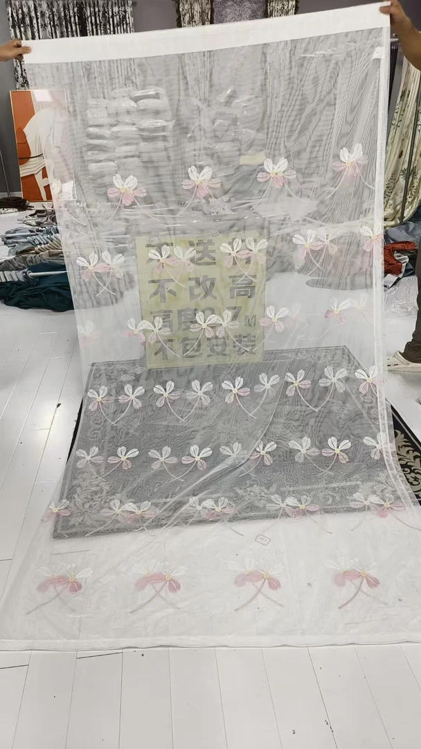 成品高端纱帘 六米对开高度两米七两片三米 (A7)