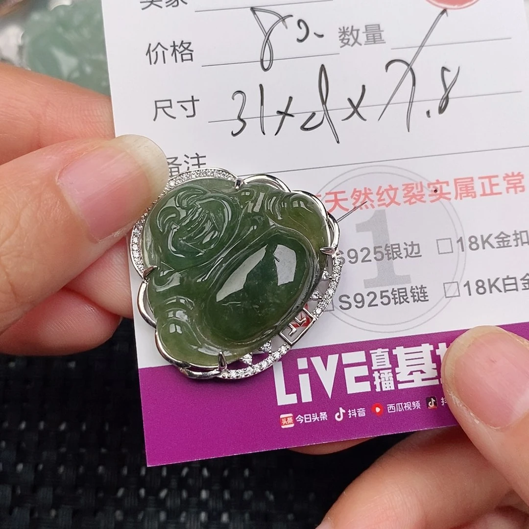 颈饰银S925镶嵌翡翠