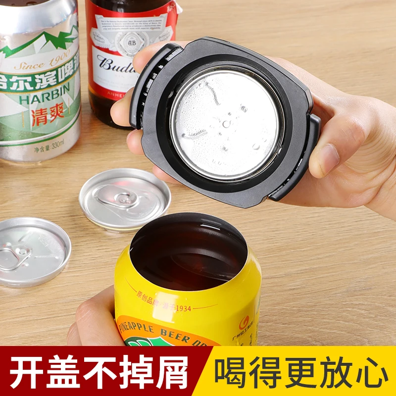 易拉罐开盖器多功能饮料啤酒开罐器便携式可乐开口器开瓶器拧盖器