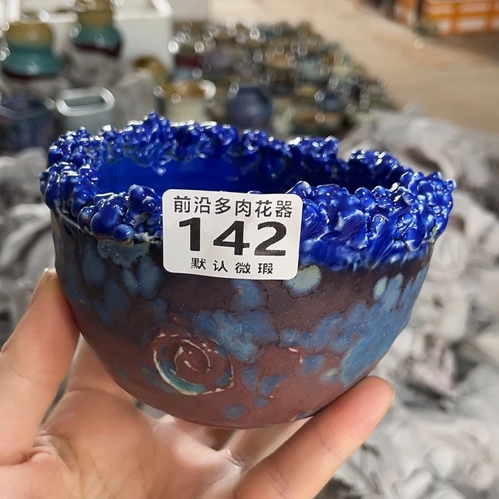 狼盆内口径9高度7