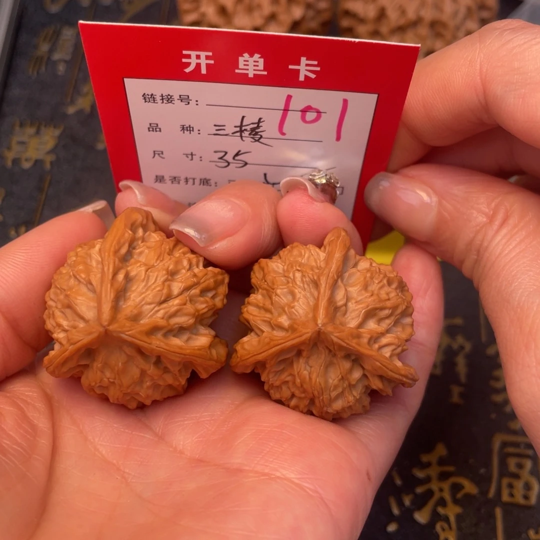 桃核吊坠文玩的好